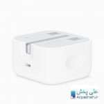 شارژر 20 وات اپل