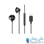 هندزفری لایتنینگ مک دودو مدل HP-6120