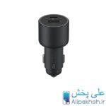 شارژر فندکی 100w شیائومی 1a1c مدل cc07zm