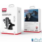 هولدر ایکس او XO C77