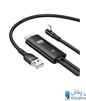 کابل تبدیل Hdmi به Lightning یوسامز Usmas U53 4 کابل تبدیل Hdmi به Lightning یوسامز Usmas U53